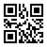 QR-Code zur Seite https://www.isbn.de/9783050026855
