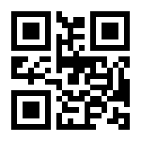QR-Code zur Seite https://www.isbn.de/9783050039787