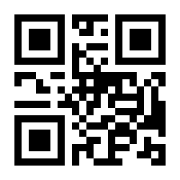 QR-Code zur Seite https://www.isbn.de/9783050040325