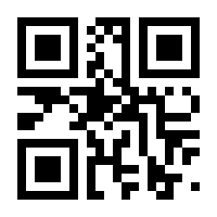 QR-Code zur Buchseite 9783050044330