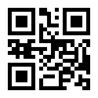 QR-Code zur Seite https://www.isbn.de/9783050044385
