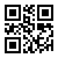 QR-Code zur Buchseite 9783050044712