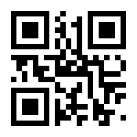 QR-Code zur Seite https://www.isbn.de/9783050045283