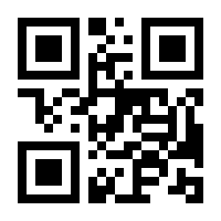 QR-Code zur Seite https://www.isbn.de/9783050046617