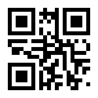 QR-Code zur Seite https://www.isbn.de/9783050050355
