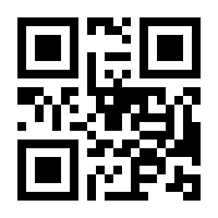 QR-Code zur Seite https://www.isbn.de/9783050053004