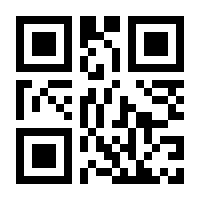 QR-Code zur Seite https://www.isbn.de/9783050053394