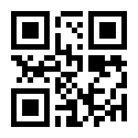 QR-Code zur Seite https://www.isbn.de/9783050053691