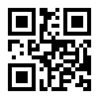 QR-Code zur Seite https://www.isbn.de/9783050054339