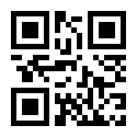 QR-Code zur Buchseite 9783050055992