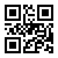 QR-Code zur Buchseite 9783050056814