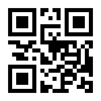 QR-Code zur Seite https://www.isbn.de/9783050061320