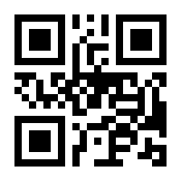 QR-Code zur Seite https://www.isbn.de/9783050063256