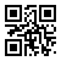 QR-Code zur Seite https://www.isbn.de/9783050063911
