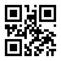 QR-Code zur Buchseite 9783050064109
