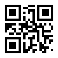 QR-Code zur Seite https://www.isbn.de/9783050064635