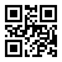 QR-Code zur Seite https://www.isbn.de/9783050074375