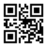 QR-Code zur Seite https://www.isbn.de/9783050077055