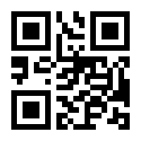 QR-Code zur Seite https://www.isbn.de/9783050077154