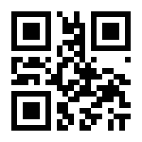 QR-Code zur Seite https://www.isbn.de/9783050077215
