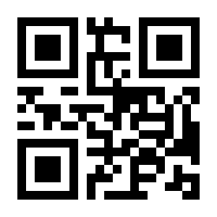 QR-Code zur Seite https://www.isbn.de/9783050078892
