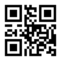 QR-Code zur Seite https://www.isbn.de/9783050078915