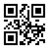 QR-Code zur Seite https://www.isbn.de/9783050085555