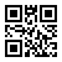QR-Code zur Buchseite 9783050091884