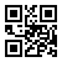 QR-Code zur Buchseite 9783050092348