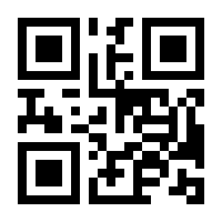 QR-Code zur Buchseite 9783050092386