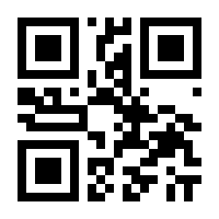 QR-Code zur Seite https://www.isbn.de/9783050093550
