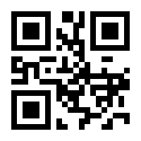 QR-Code zur Seite https://www.isbn.de/9783055003103