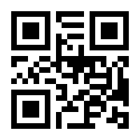 QR-Code zur Seite https://www.isbn.de/9783060000005