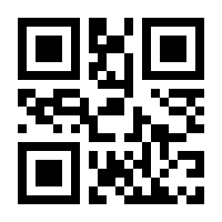 QR-Code zur Seite https://www.isbn.de/9783060000845