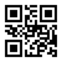 QR-Code zur Seite https://www.isbn.de/9783060000869