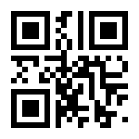QR-Code zur Seite https://www.isbn.de/9783060001293