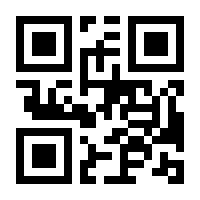 QR-Code zur Buchseite 9783060001422