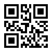 QR-Code zur Seite https://www.isbn.de/9783060002368