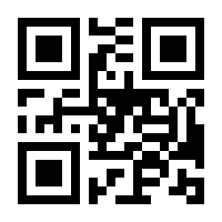 QR-Code zur Seite https://www.isbn.de/9783060002559
