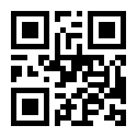 QR-Code zur Seite https://www.isbn.de/9783060002696