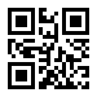 QR-Code zur Seite https://www.isbn.de/9783060005840