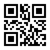 QR-Code zur Seite https://www.isbn.de/9783060009206