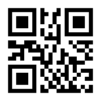 QR-Code zur Seite https://www.isbn.de/9783060010318