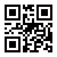QR-Code zur Seite https://www.isbn.de/9783060011209