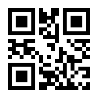 QR-Code zur Seite https://www.isbn.de/9783060012749