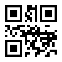 QR-Code zur Seite https://www.isbn.de/9783060013043