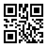 QR-Code zur Seite https://www.isbn.de/9783060013418