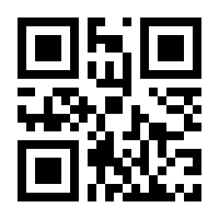 QR-Code zur Seite https://www.isbn.de/9783060020652