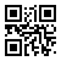 QR-Code zur Seite https://www.isbn.de/9783060031191