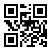 QR-Code zur Seite https://www.isbn.de/9783060044443